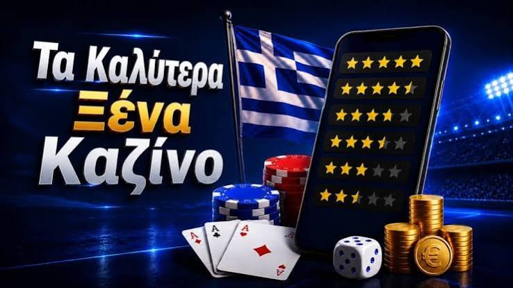 Νέα Καζίνο Online Οδηγός για Επιλογές και Προσφορές