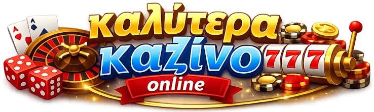 Καλύτερα Ξένα Online Casino στην Ελλάδα 485050584